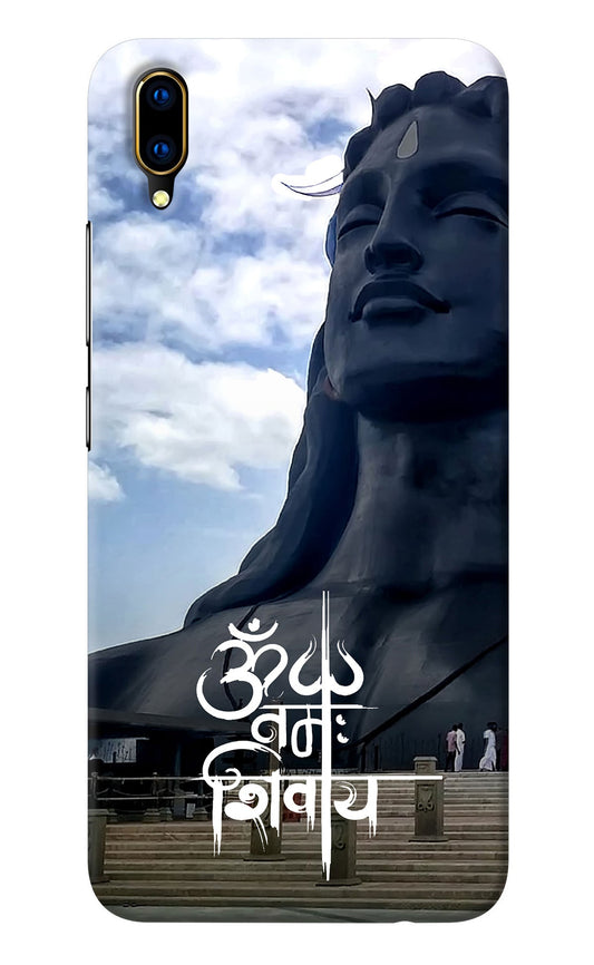 Om Namah Shivay Vivo V11 Pro Back Cover