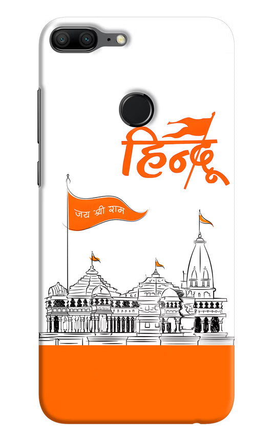 Jai Shree Ram Hindu Case for Honor 9 Lite by Casekaro