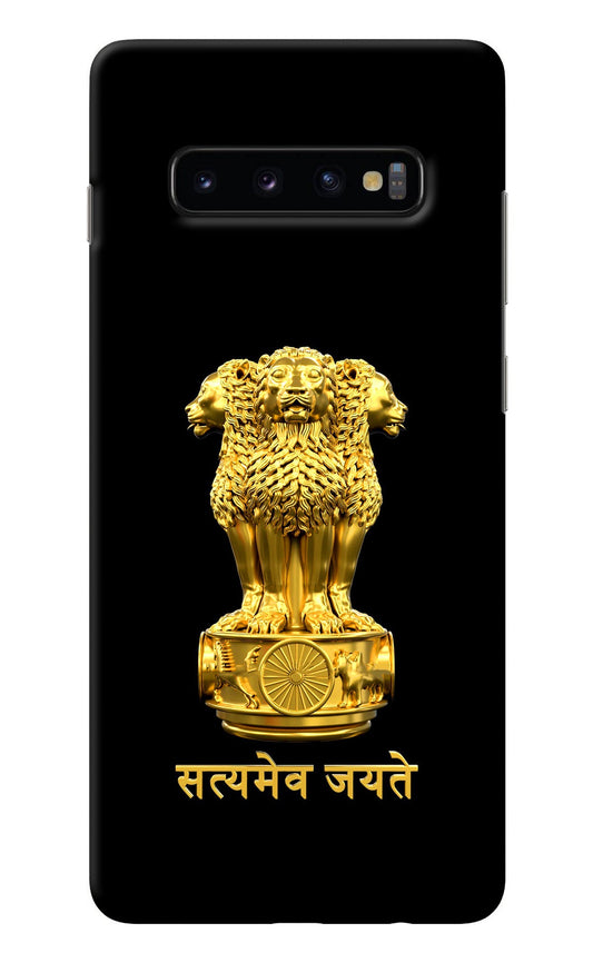 Satyamev Jayate Golden Samsung S10 Plus Back Cover