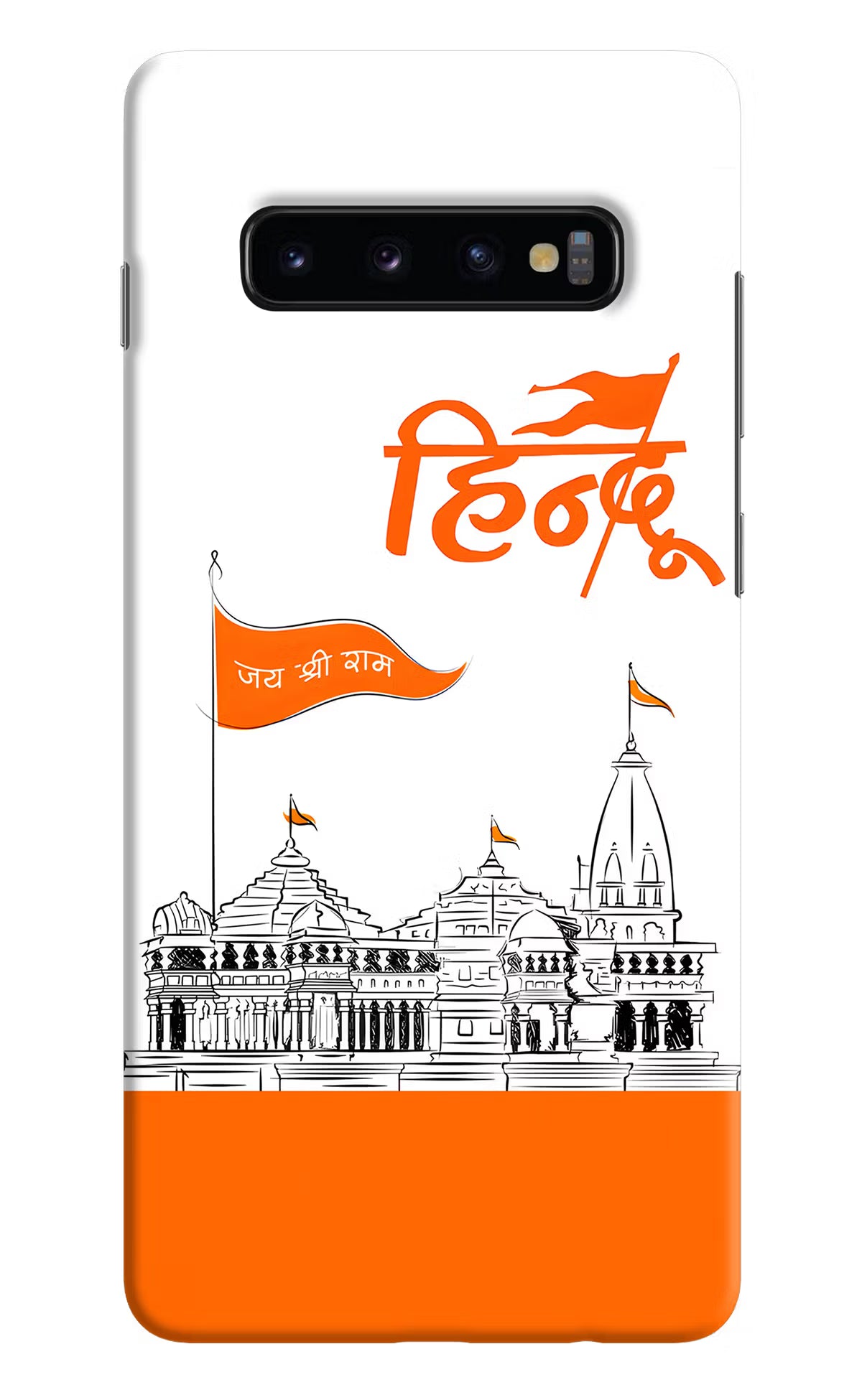 Jai Shree Ram Hindu Case for Samsung S10 Plus by Casekaro