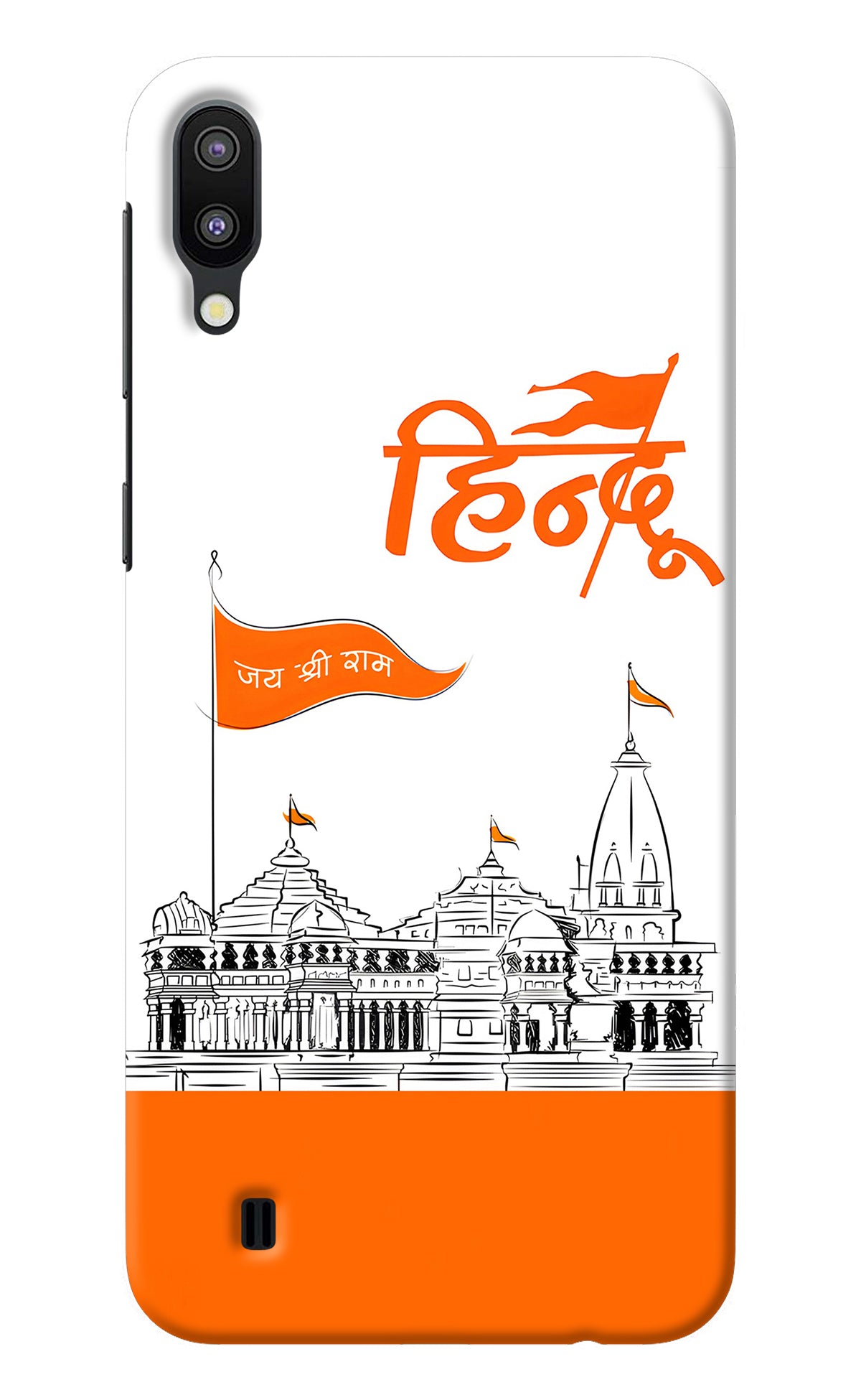 Jai Shree Ram Hindu Samsung M10 Back Cover