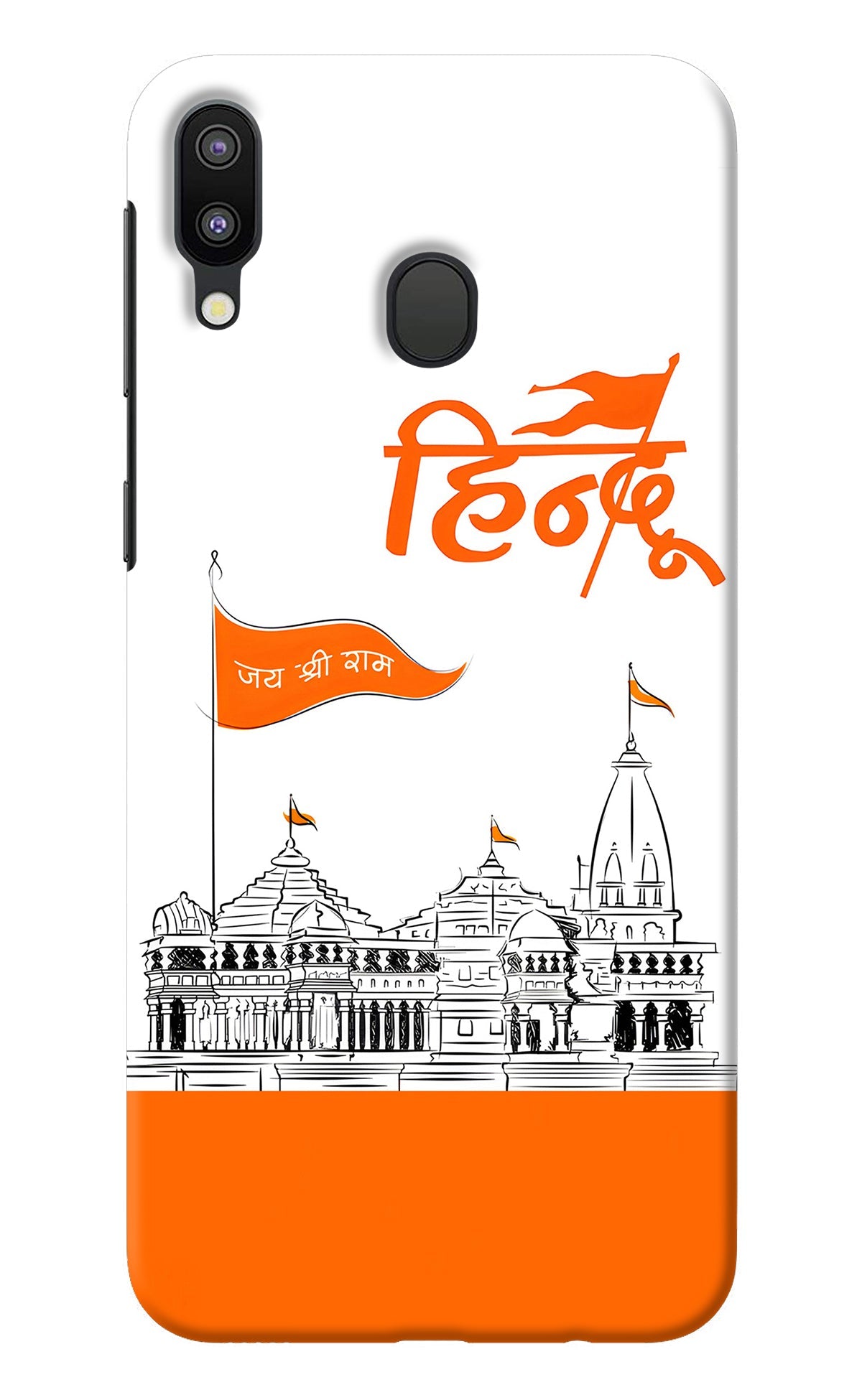 Jai Shree Ram Hindu Samsung M20 Back Cover