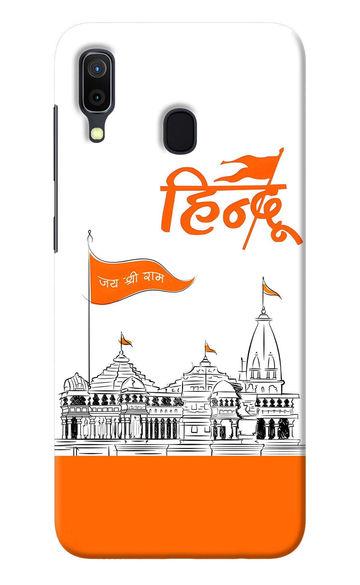 Jai Shree Ram Hindu Samsung A30 Back Cover