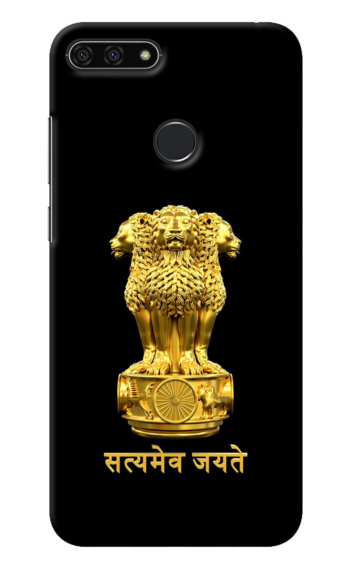 Satyamev Jayate Golden Honor 7A Back Cover