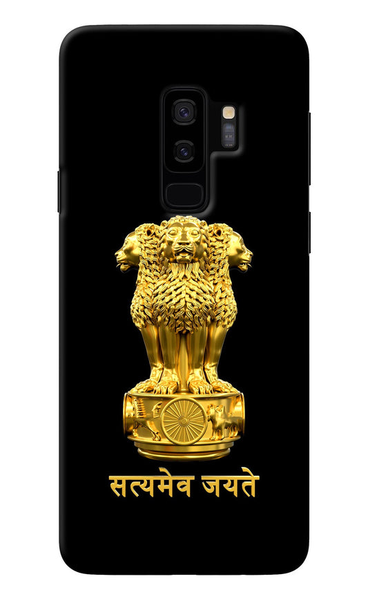 Satyamev Jayate Golden Samsung S9 Plus Back Cover