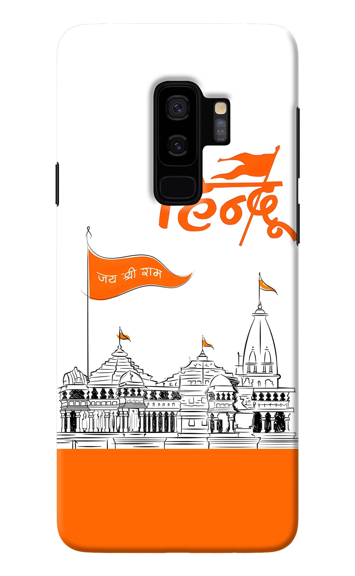 Jai Shree Ram Hindu Samsung S9 Plus Back Cover