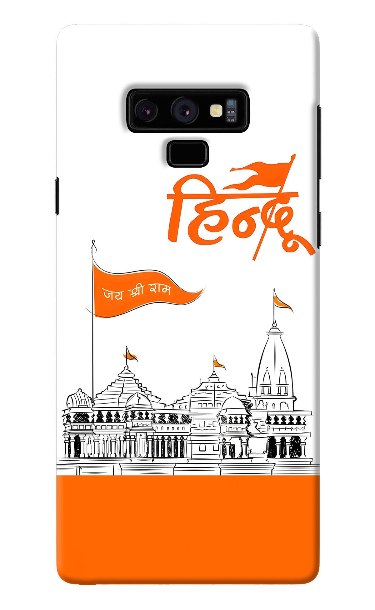 Jai Shree Ram Hindu Samsung Note 9 Back Cover