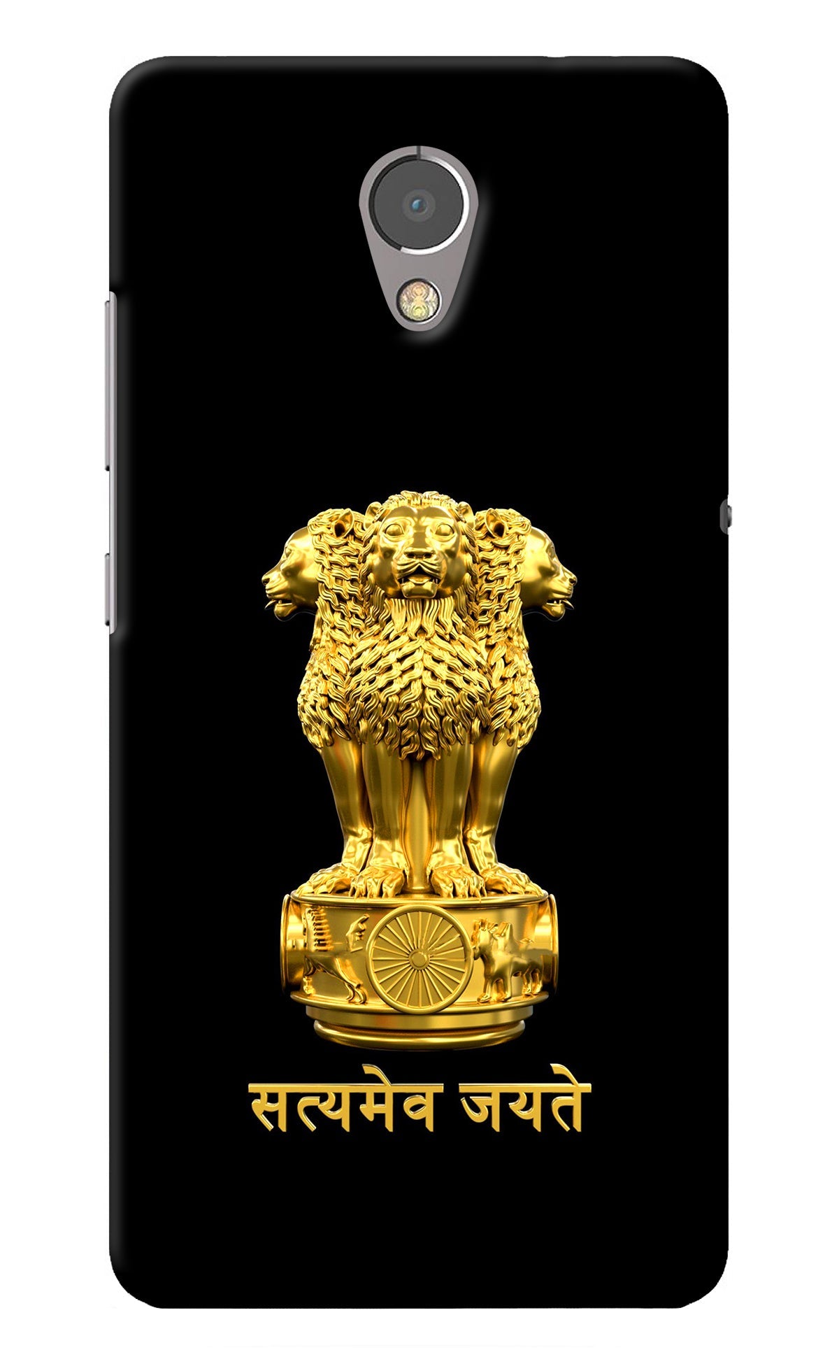 Satyamev Jayate Golden Lenovo P2 Back Cover