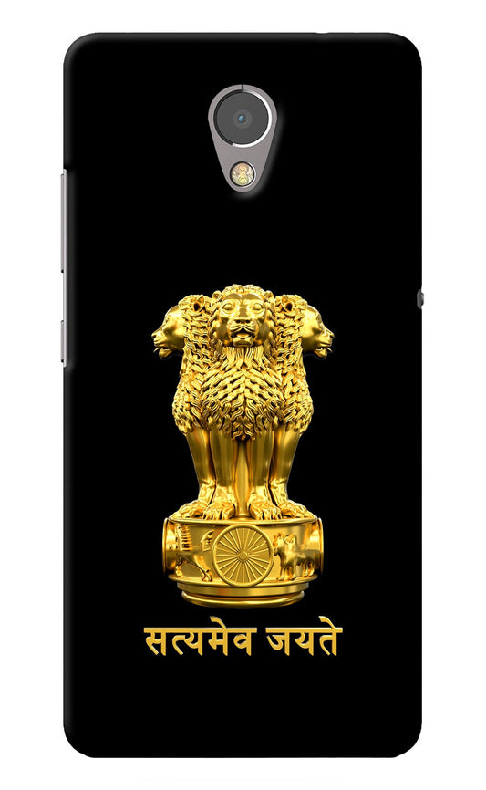 Satyamev Jayate Golden Lenovo P2 Back Cover