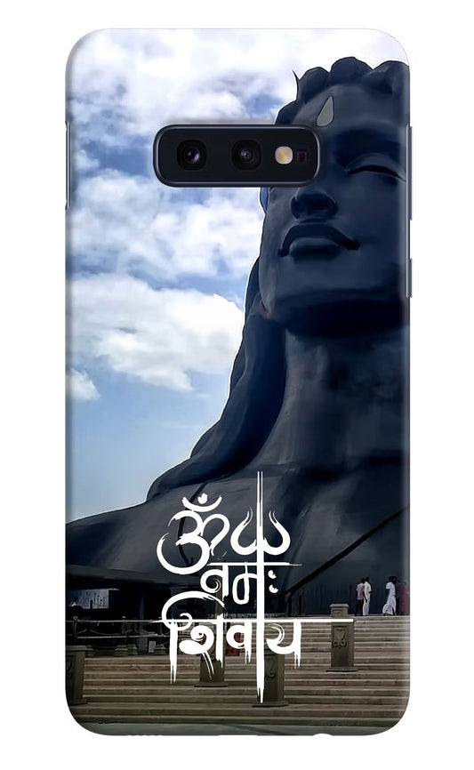 Om Namah Shivay Case for Samsung S10E by Casekaro