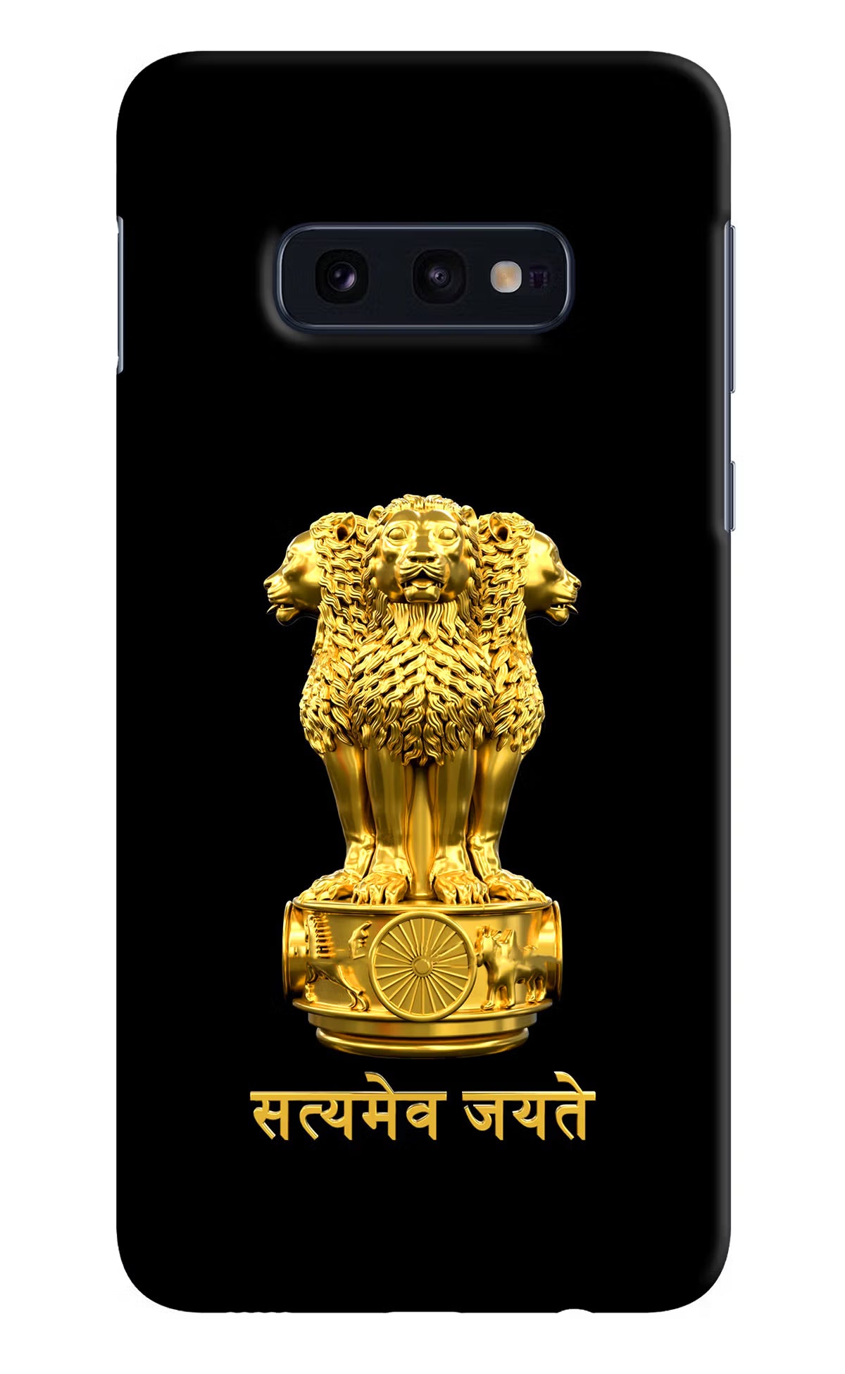 Satyamev Jayate Golden Case for Samsung S10E by Casekaro