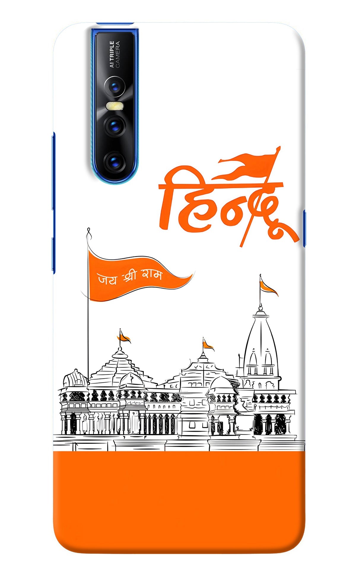 Jai Shree Ram Hindu Vivo V15 Pro Back Cover