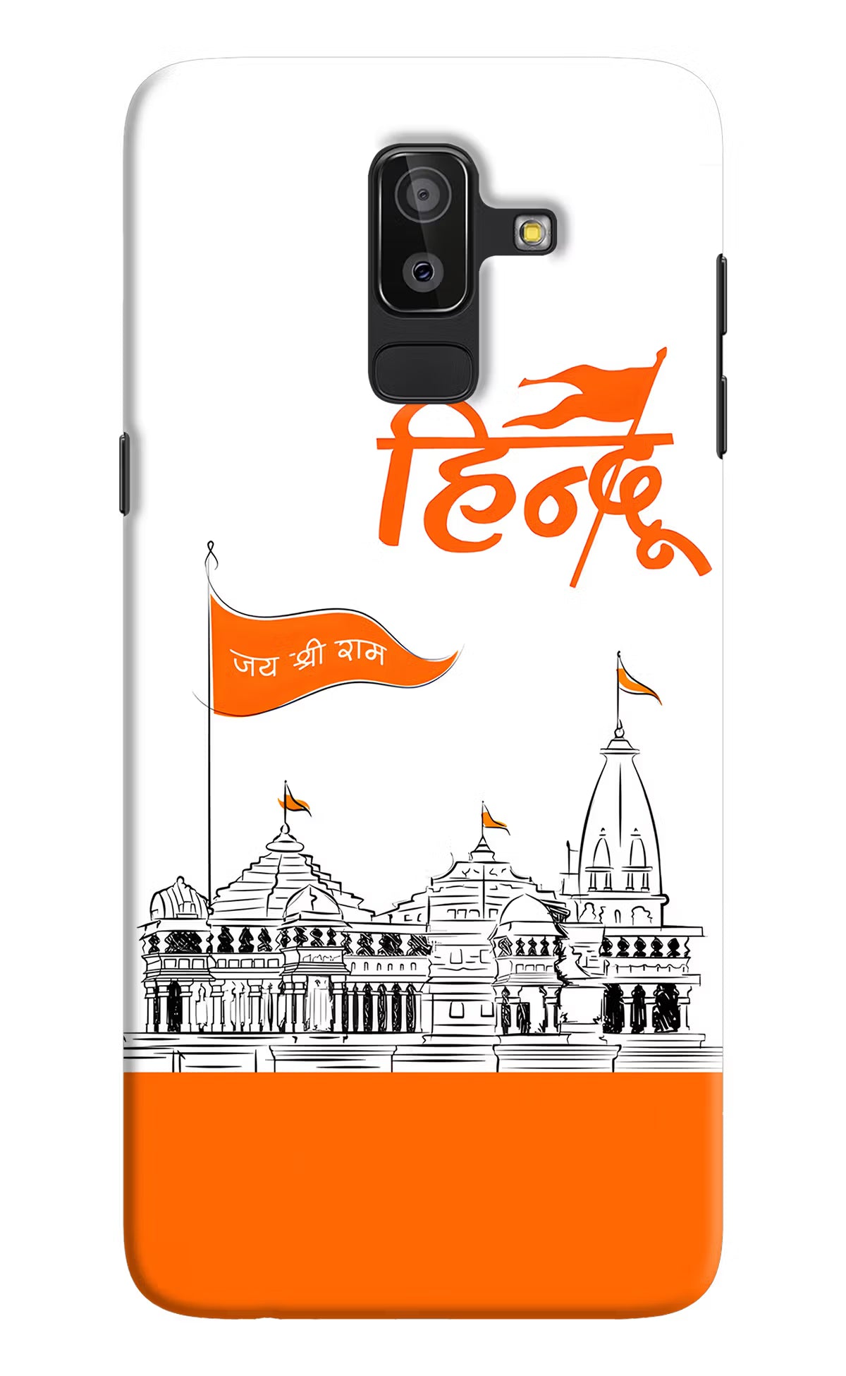 Jai Shree Ram Hindu Case for Samsung On8 2018 by Casekaro