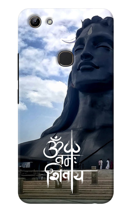 Om Namah Shivay Vivo Y81 Back Cover