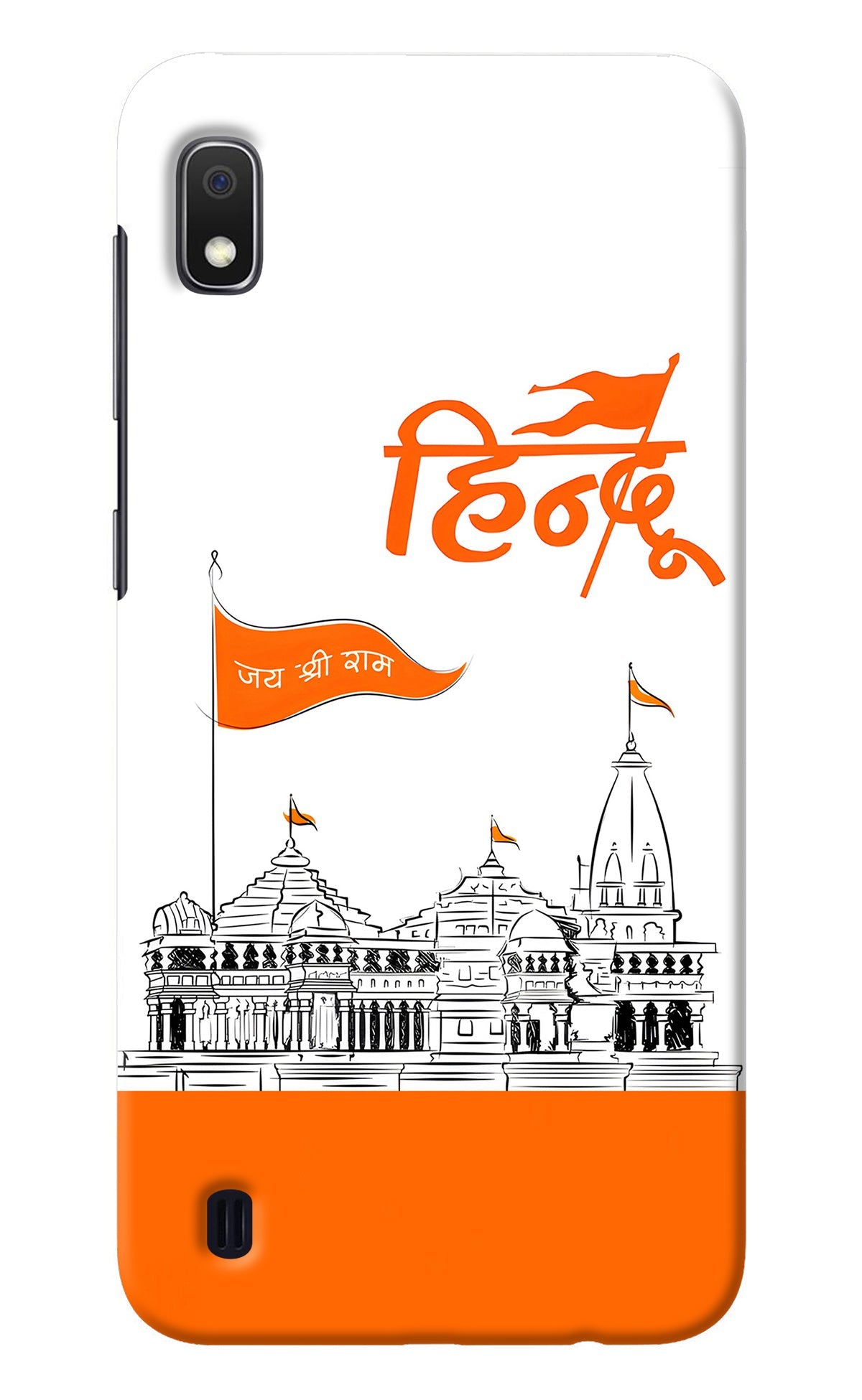 Jai Shree Ram Hindu Samsung A10 Back Cover