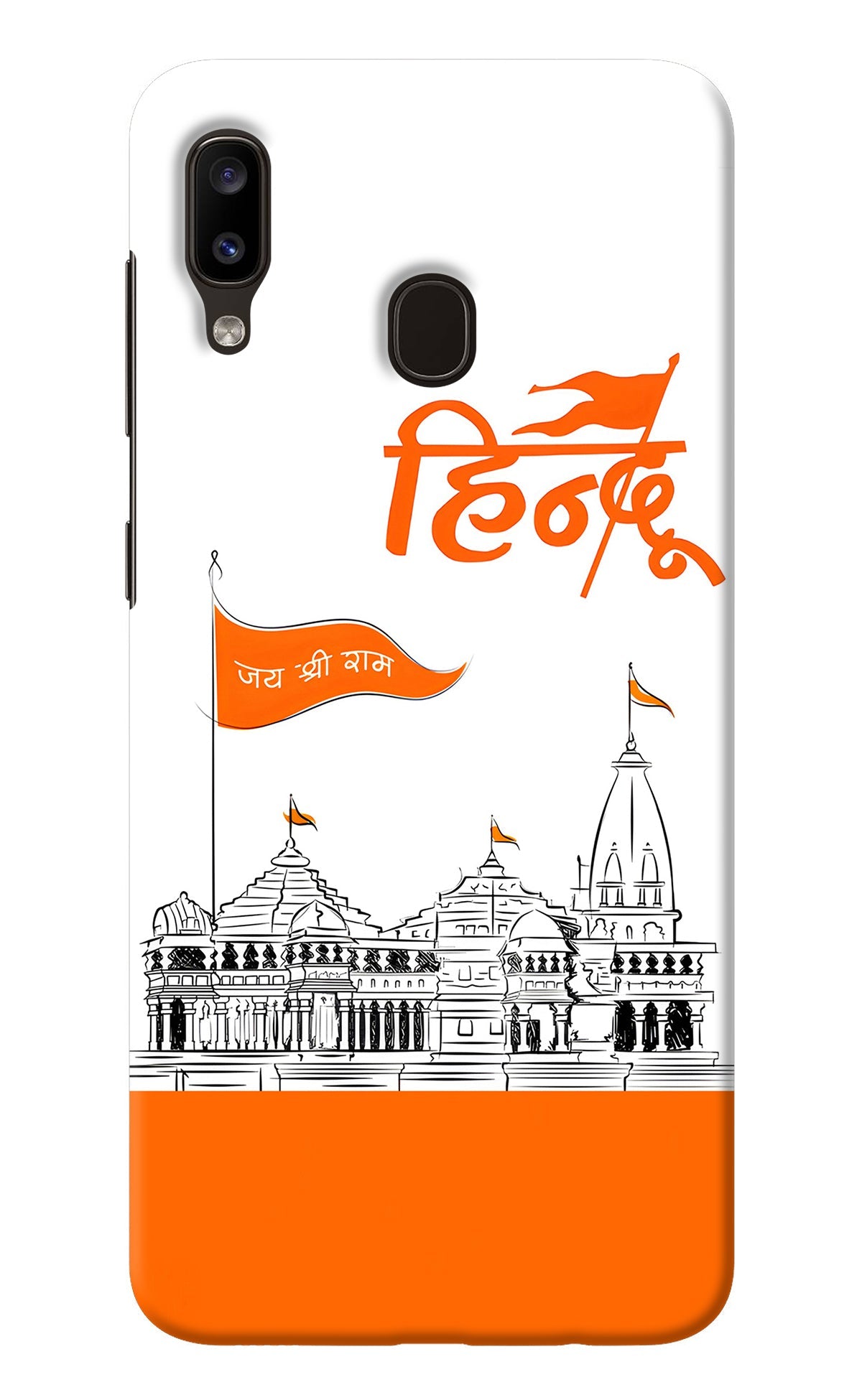 Jai Shree Ram Hindu Samsung A20/M10s Back Cover