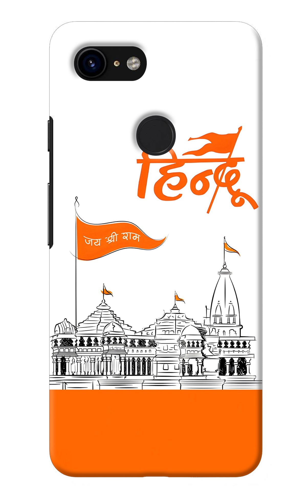 Jai Shree Ram Hindu Google Pixel 3 Back Cover