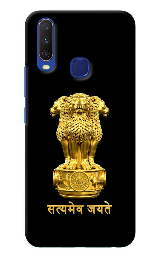 Satyamev Jayate Golden Vivo Y11/Y12/U10 Back Cover