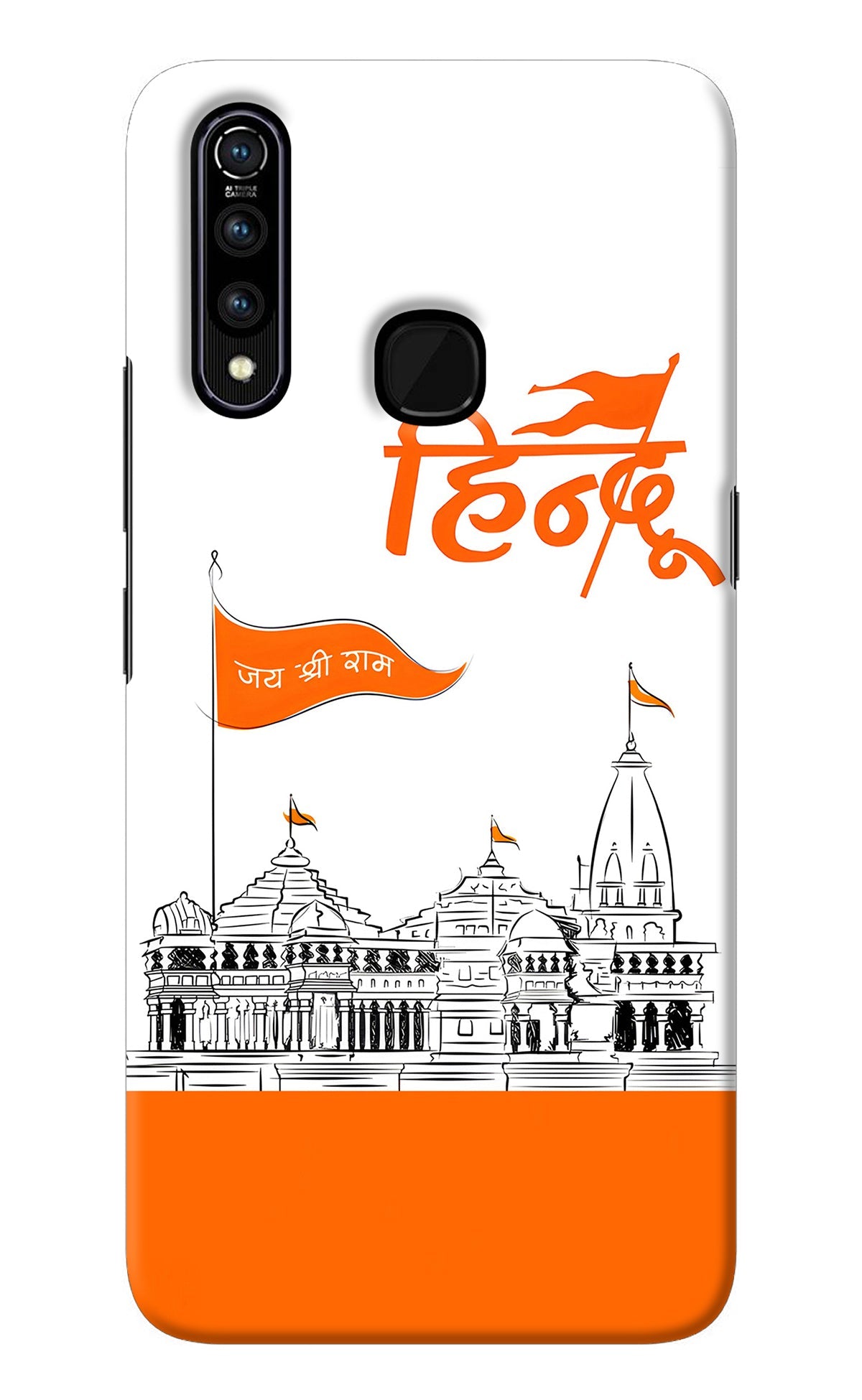 Jai Shree Ram Hindu Vivo Z1 Pro Back Cover