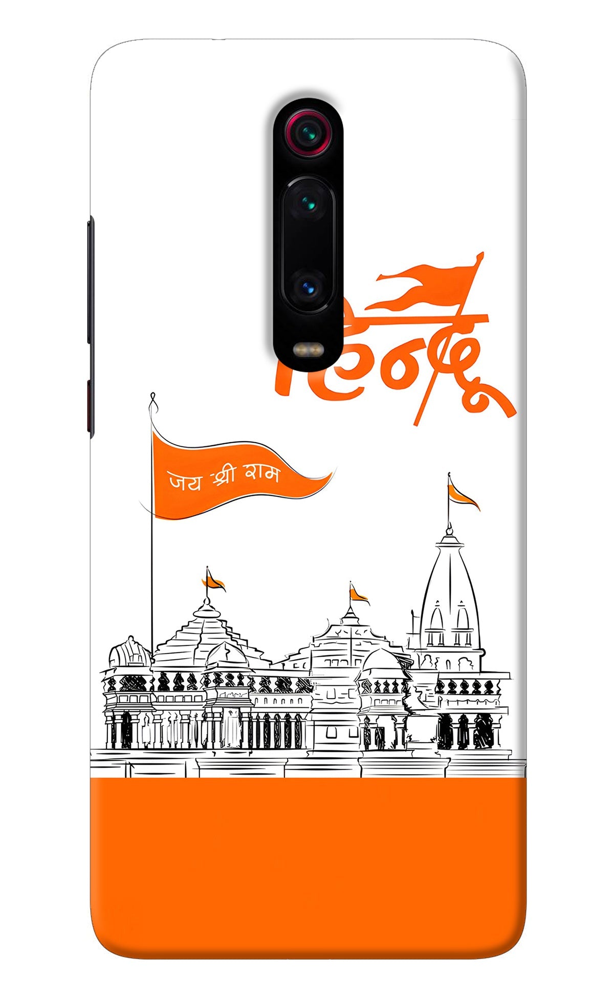 Jai Shree Ram Hindu Redmi K20/K20 Pro Back Cover