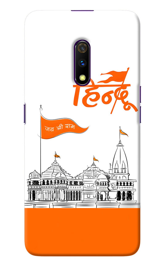 Jai Shree Ram Hindu Realme X Back Cover