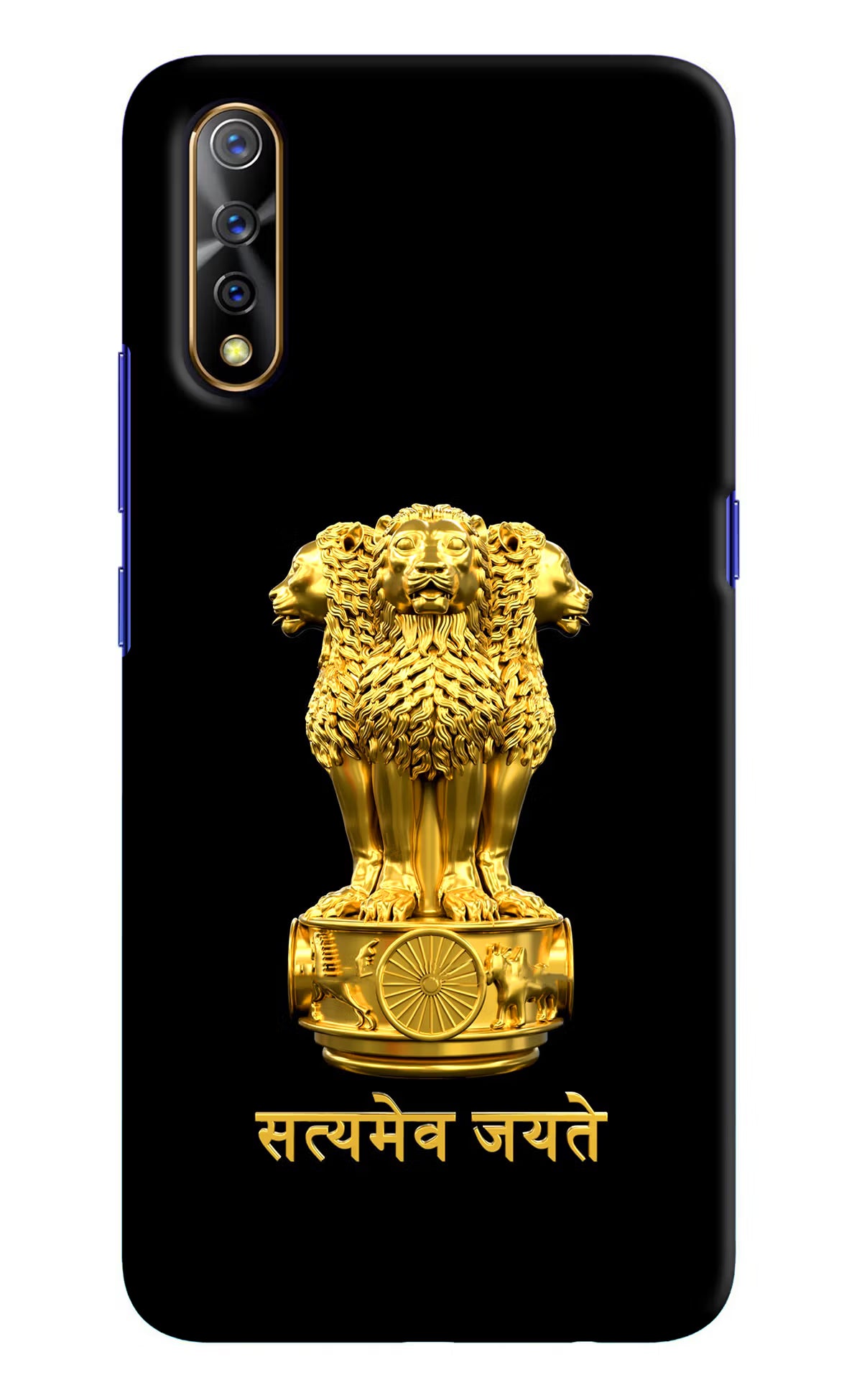 Satyamev Jayate Golden Case for Vivo S1/Z1x by Casekaro