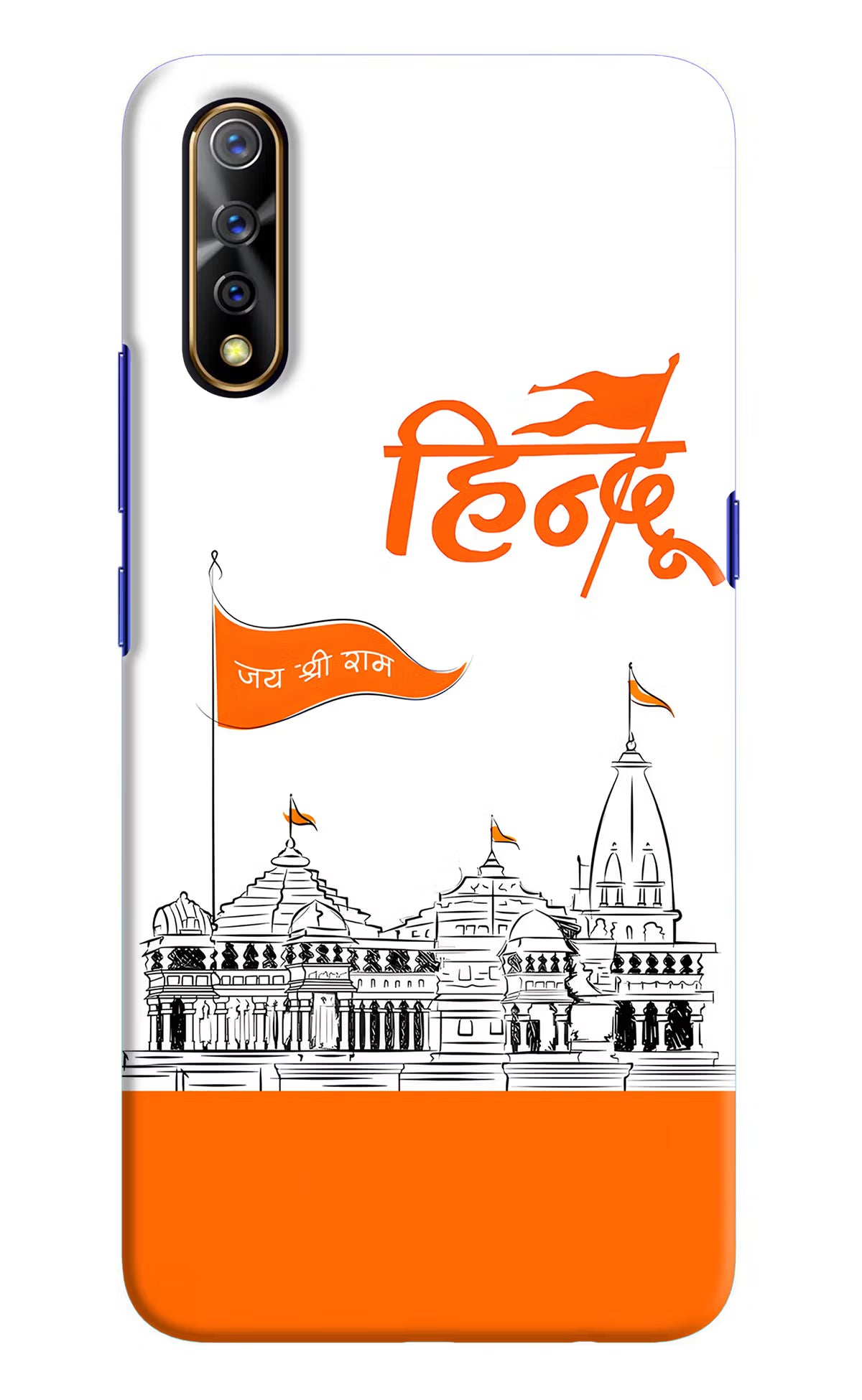 Jai Shree Ram Hindu Case for Vivo S1/Z1x by Casekaro
