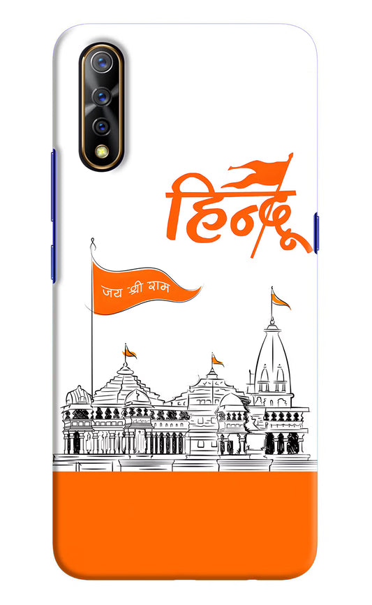 Jai Shree Ram Hindu Case for Vivo S1/Z1x by Casekaro