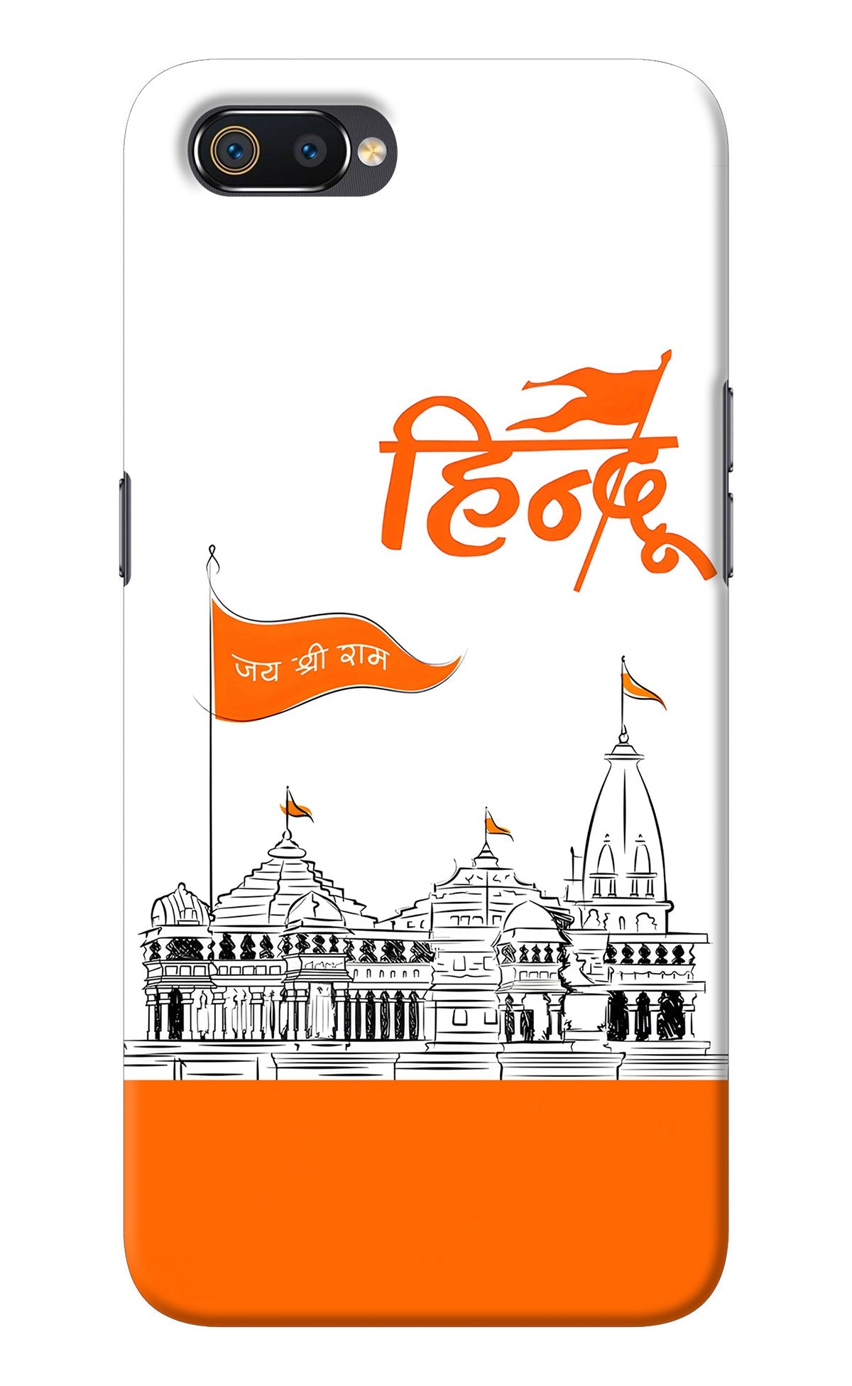 Jai Shree Ram Hindu Realme C2 Back Cover