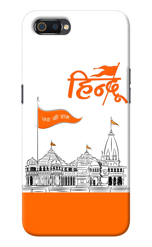 Jai Shree Ram Hindu Realme C2 Back Cover