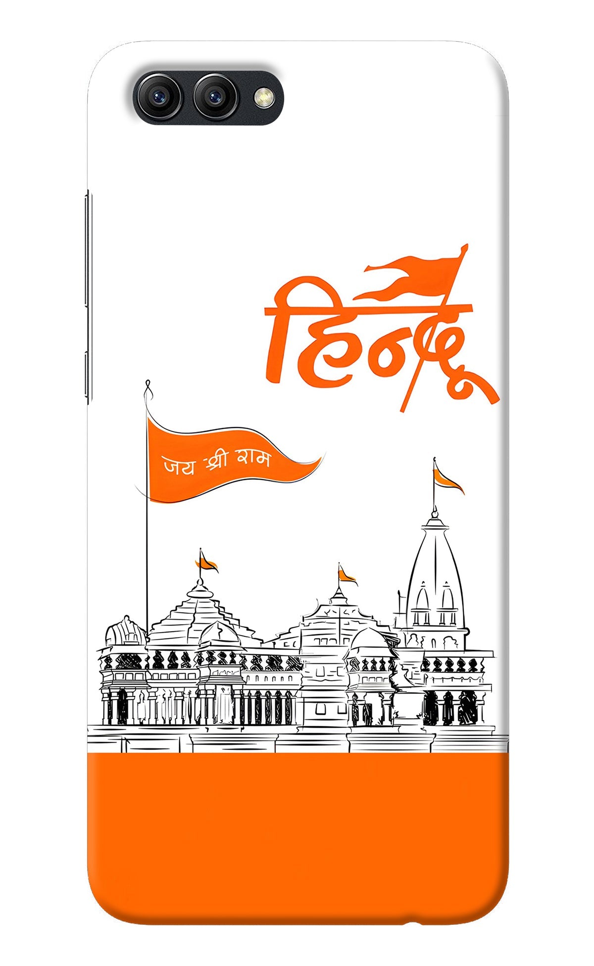 Jai Shree Ram Hindu Honor View 10 Back Cover