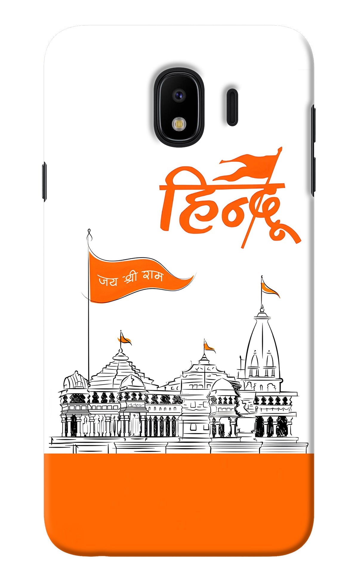 Jai Shree Ram Hindu Samsung J4 Back Cover