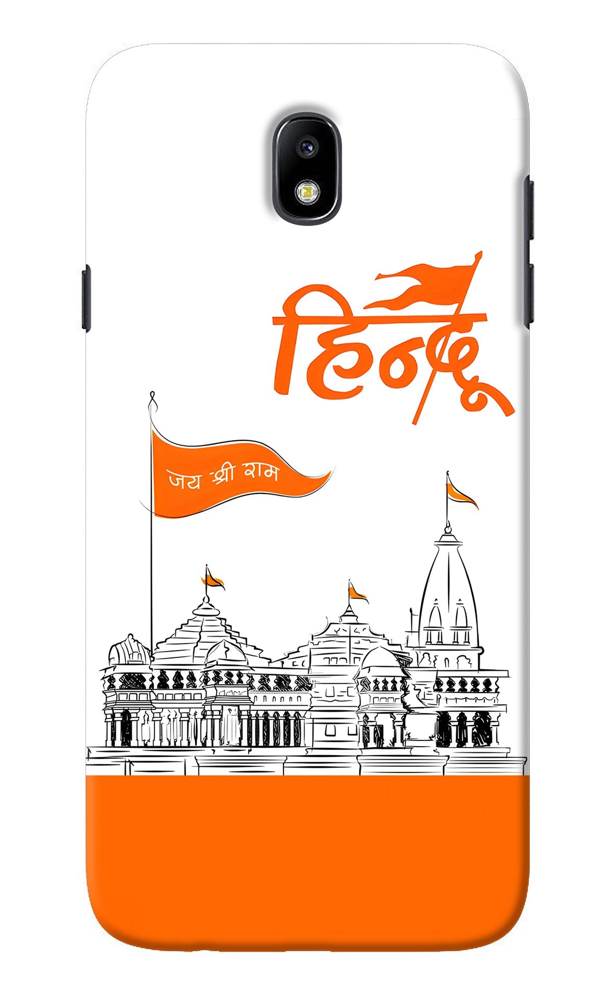 Jai Shree Ram Hindu Samsung J7 Pro Back Cover