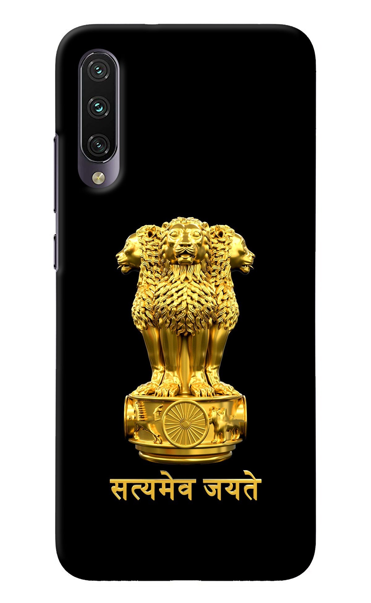 Satyamev Jayate Golden Mi A3 Back Cover