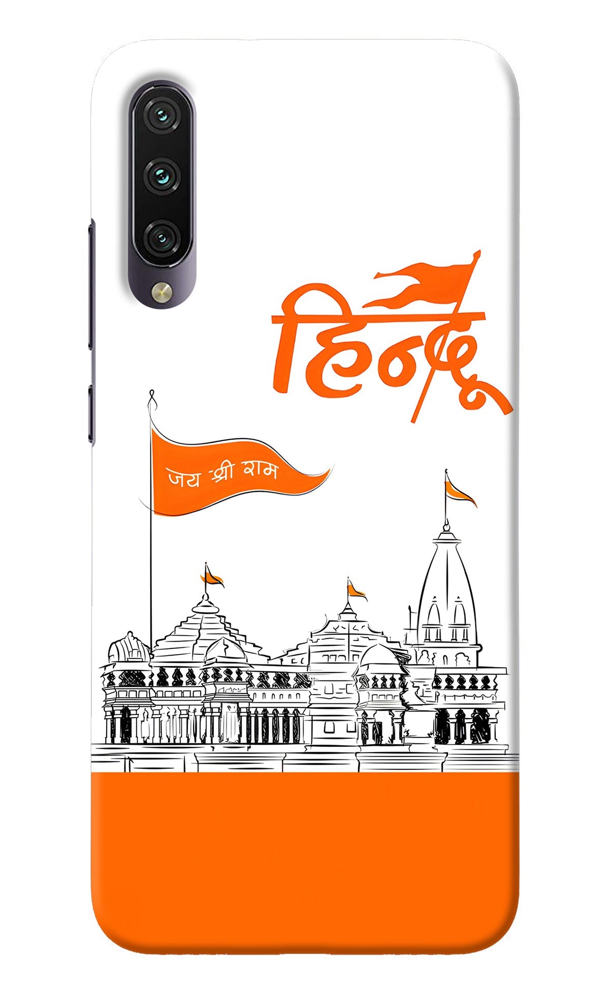 Jai Shree Ram Hindu Mi A3 Back Cover