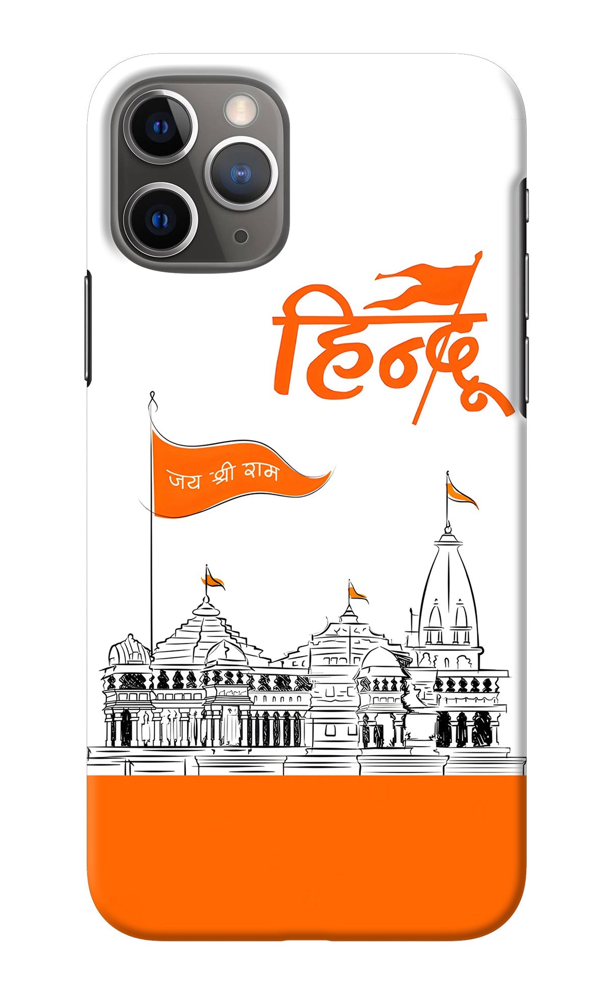 Jai Shree Ram Hindu iPhone 11 Pro Max Back Cover