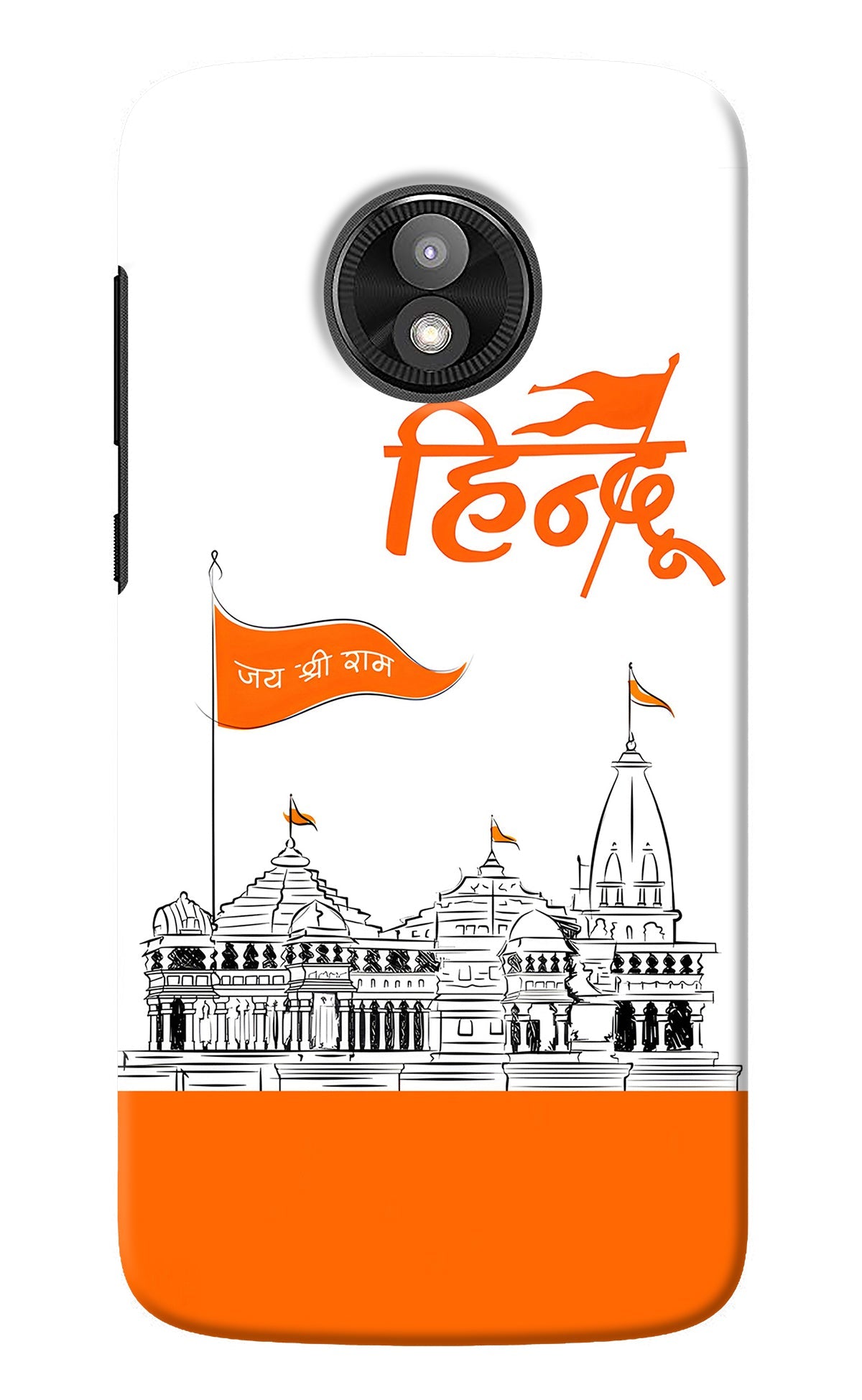 Jai Shree Ram Hindu Moto E5 Play Back Cover