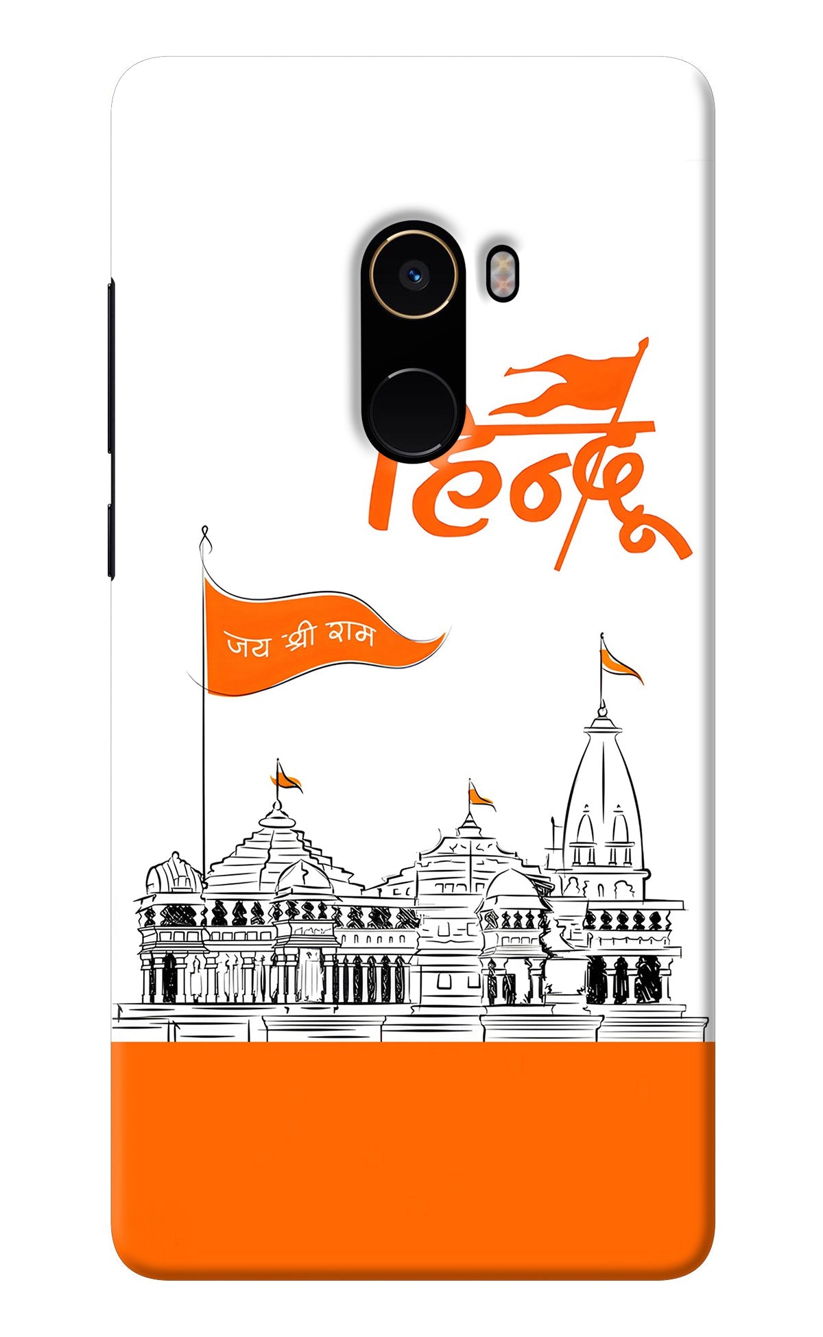 Jai Shree Ram Hindu Mi Mix 2 Back Cover