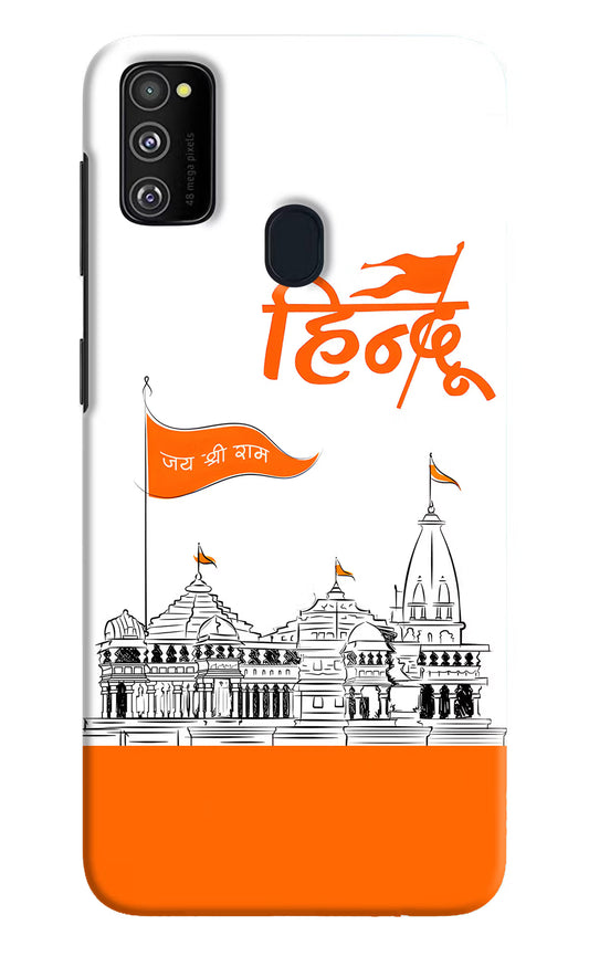 Jai Shree Ram Hindu Case for Samsung M30s by Casekaro