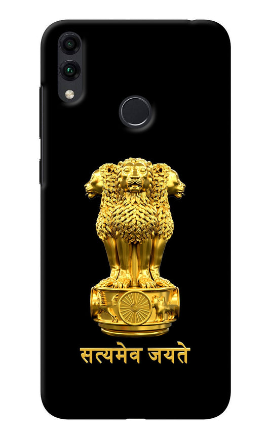 Satyamev Jayate Golden Honor 8C Back Cover