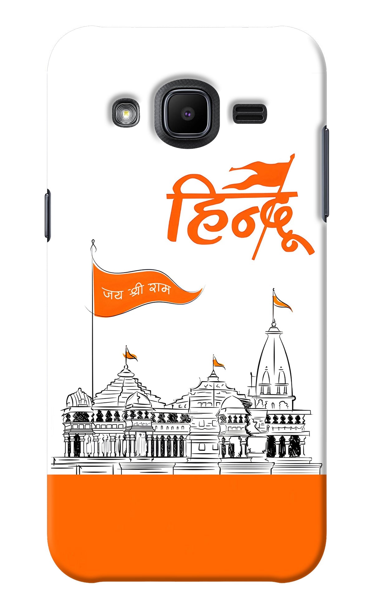 Jai Shree Ram Hindu Samsung J2 2017 Back Cover