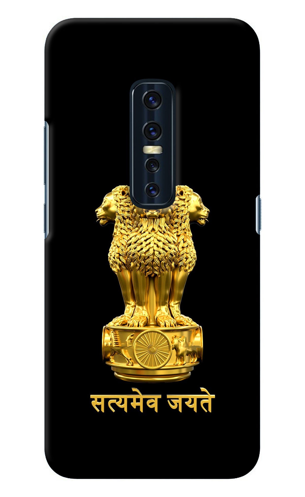 Satyamev Jayate Golden Vivo V17 Pro Back Cover