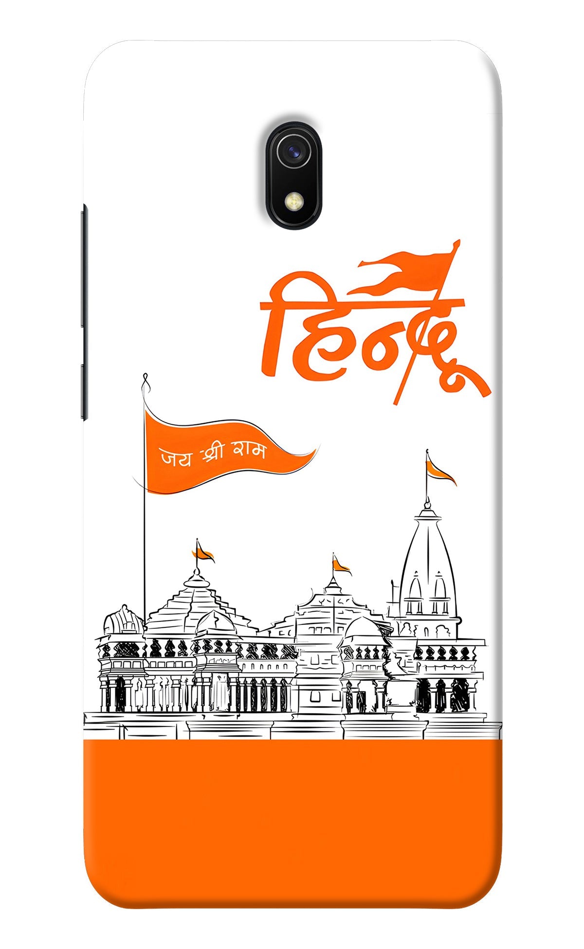 Jai Shree Ram Hindu Redmi 8A Back Cover