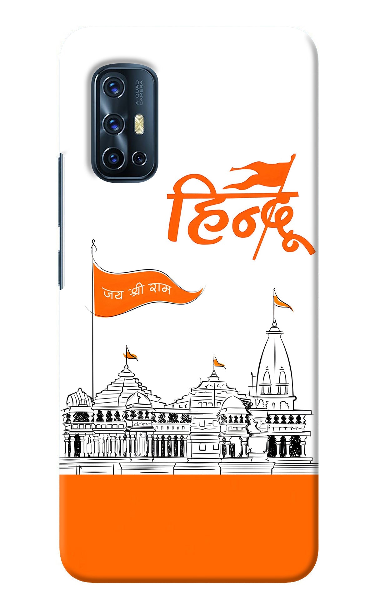 Jai Shree Ram Hindu Vivo V17 Back Cover