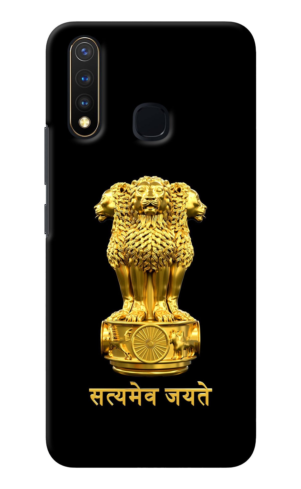 Satyamev Jayate Golden Vivo Y19/U20 Back Cover