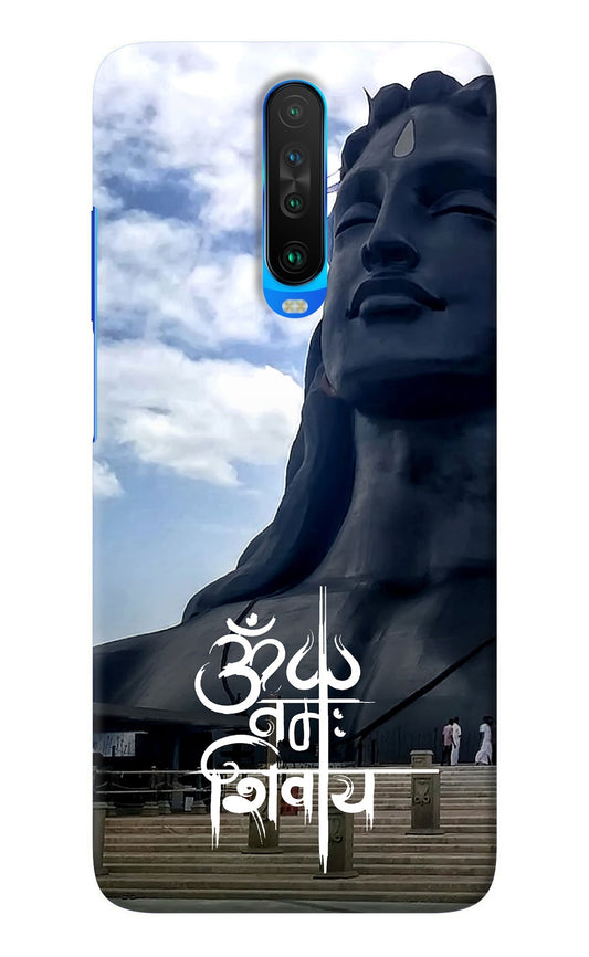 Om Namah Shivay Poco X2 Back Cover