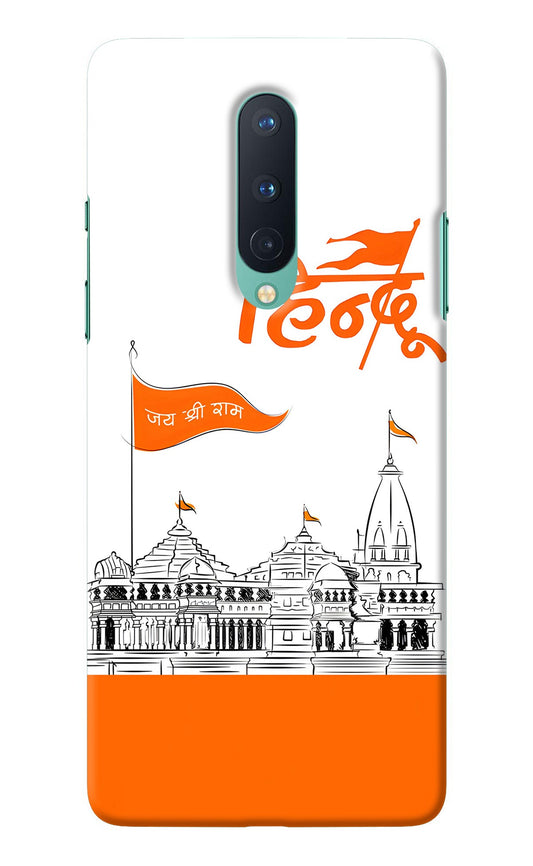 Jai Shree Ram Hindu Oneplus 8 Back Cover