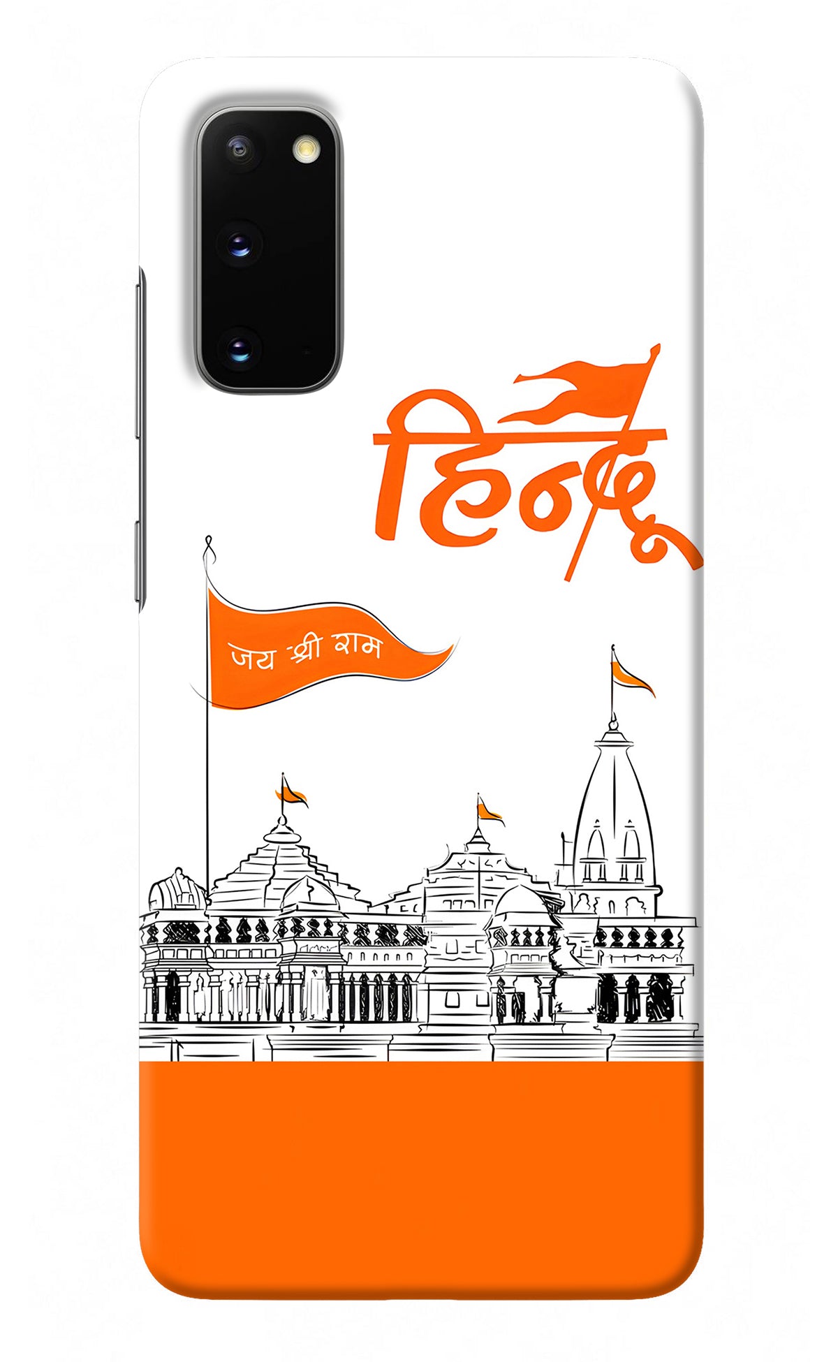 Jai Shree Ram Hindu Samsung S20 Back Cover