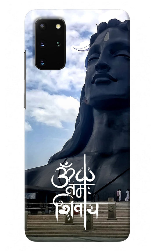 Om Namah Shivay Samsung S20 Plus Back Cover