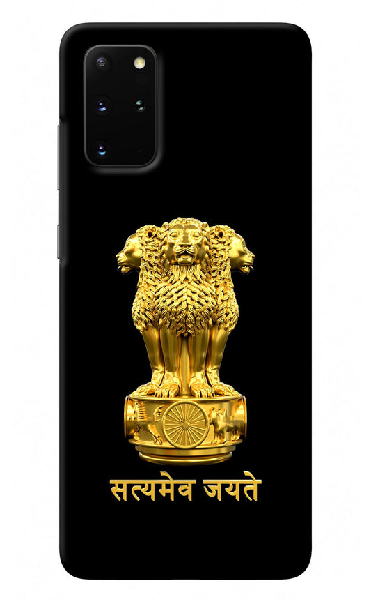 Satyamev Jayate Golden Samsung S20 Plus Back Cover